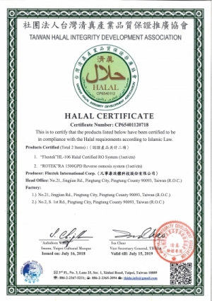 Fluxtek got Halal certification